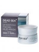 Глубокоочищающая грязевая маска-детокс для лица с минералами Мертвого моря. Идеальная кожа 50 мл., Avani DEAD SEA+